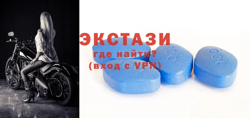 Ecstasy Cube  это наркотические препараты  Мегион 