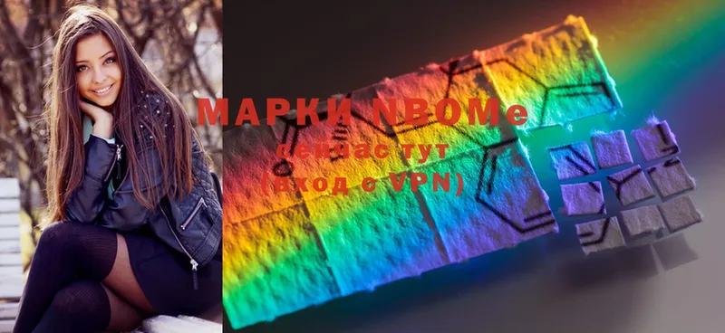 darknet состав  Мегион  Марки 25I-NBOMe 1,5мг 