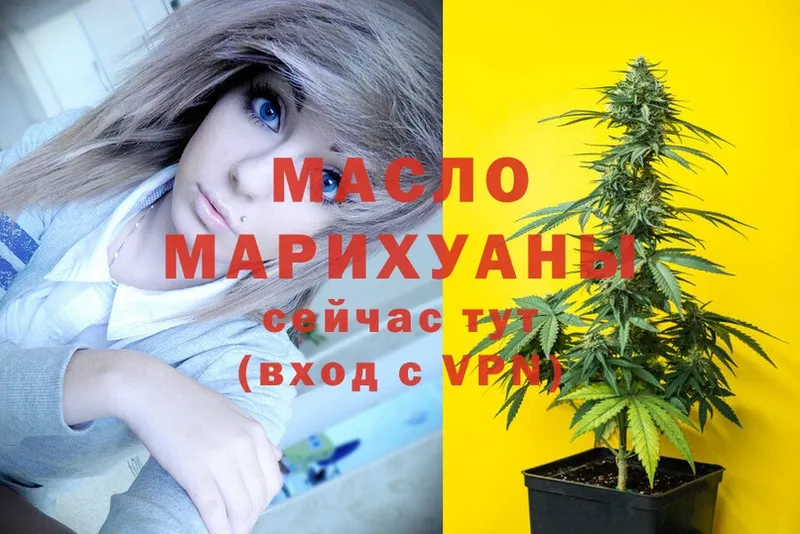 Дистиллят ТГК Wax  Мегион 